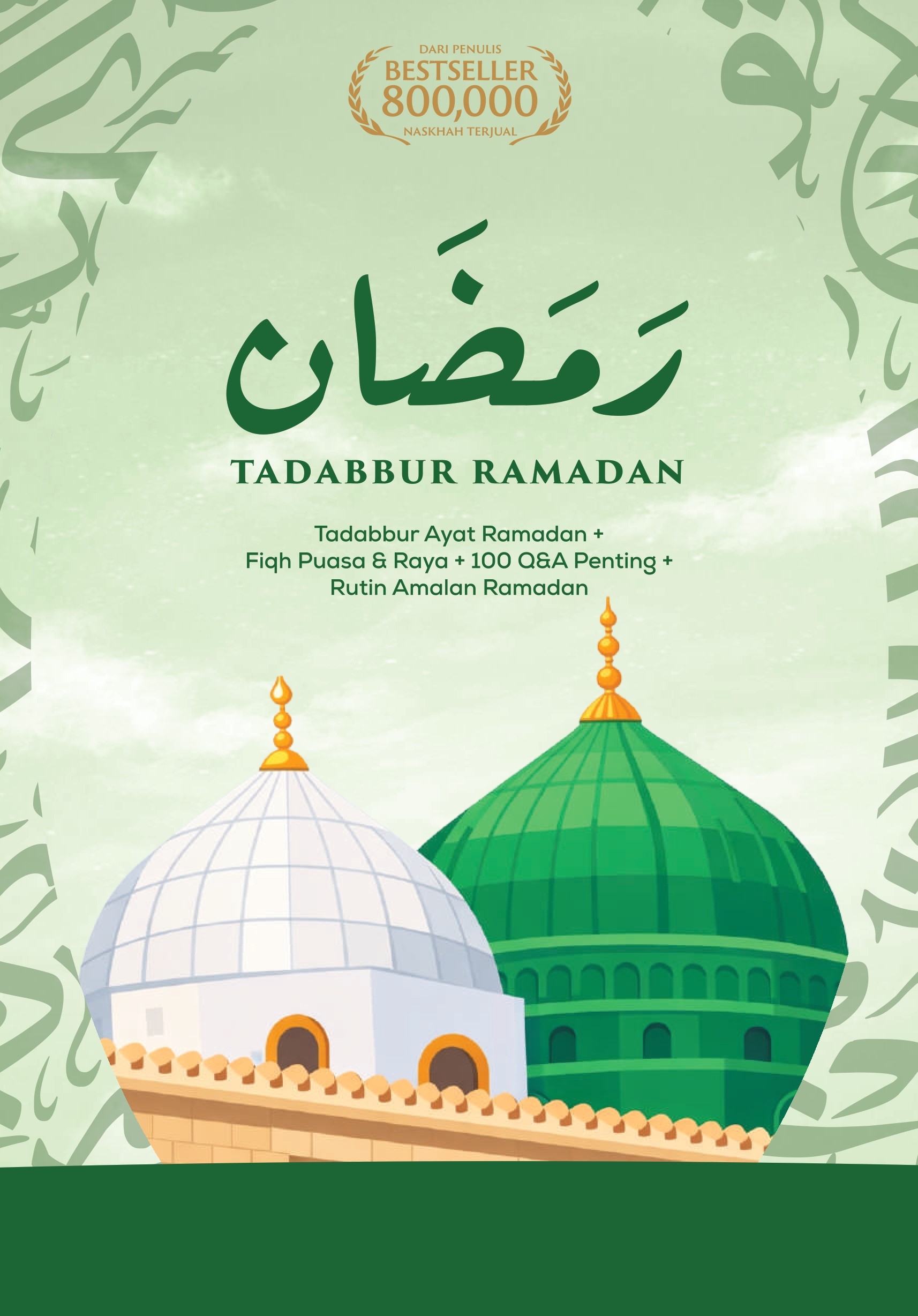TADABBUR RAMADHAN