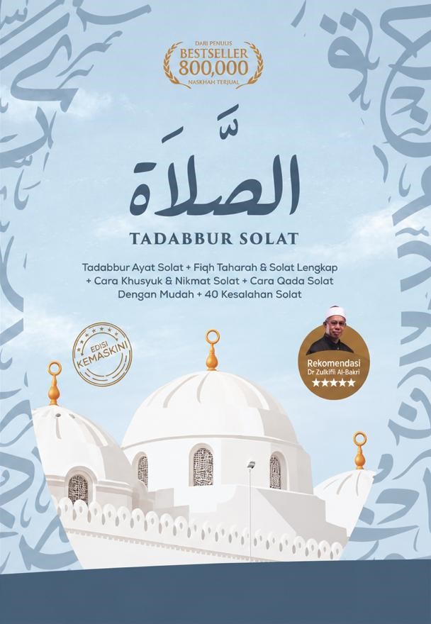 Tadabbur Solat (Siri Tadabbur 5 Rukun Islam)