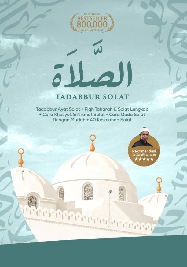 Tadabbur Solat (Siri Tadabbur 5 Rukun Islam)